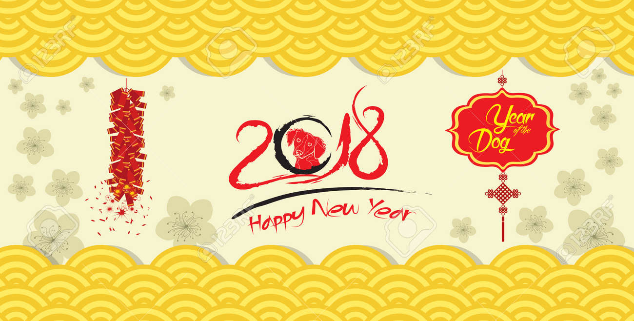 Китайский Новый год 2018 Китайский Новый год 2018