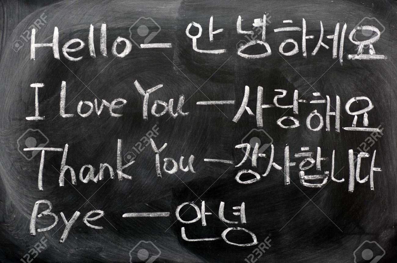 http://previews.123rf.com/images/bbbar/bbbar1201/bbbar120100472/11939593-Learning-Korean-language-from-the-everyday-phrases-of-hello-I-love-you-thank-you-and-bye-Stock-Photo.jpg