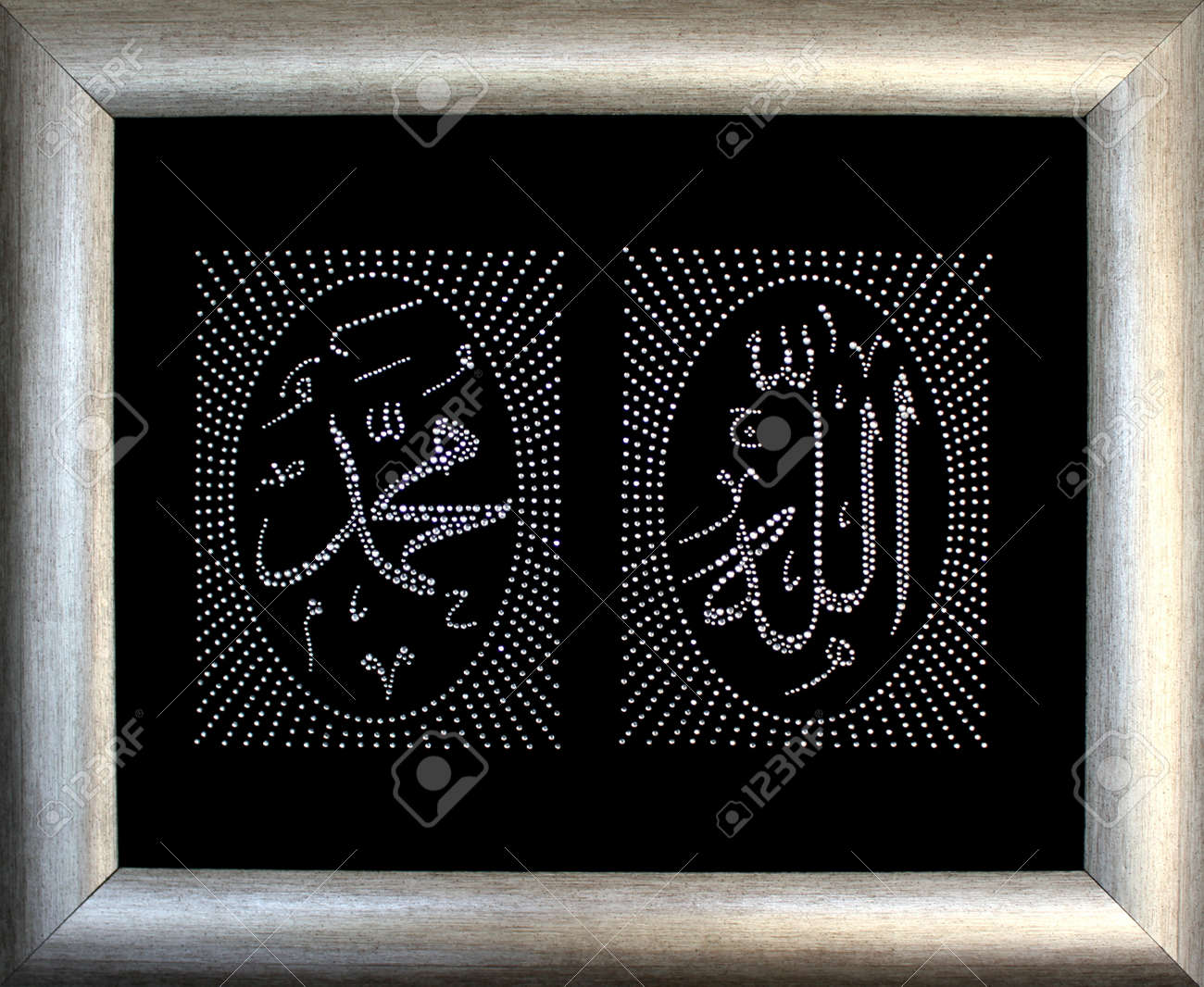 Islamic Calligraphy Stock Photos Images, Royalty Free Islamic ...