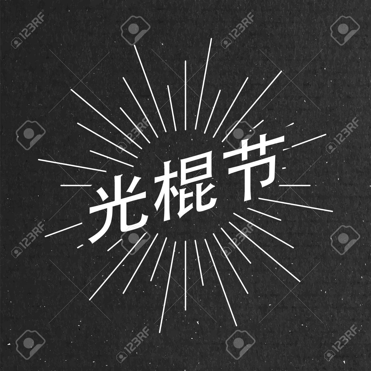 chat rooms black singles