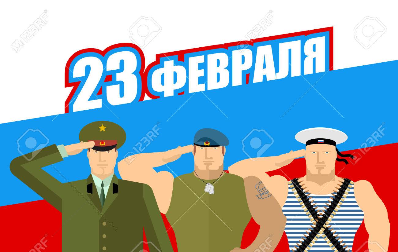 День офицера россии 21 августа открытки День офицера россии 21 августа открытки