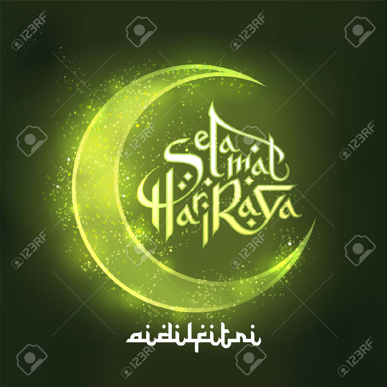 3d HD Wallpapers Raya Aidilfitri 3d HD Wallpapers Raya Aidilfitri