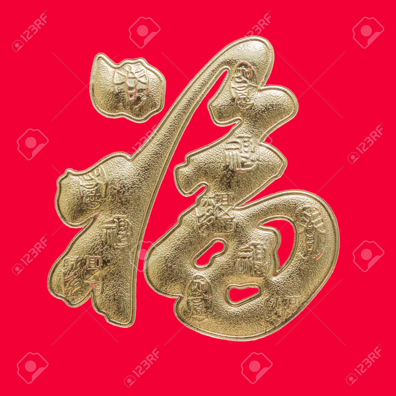 alphabet in chinese