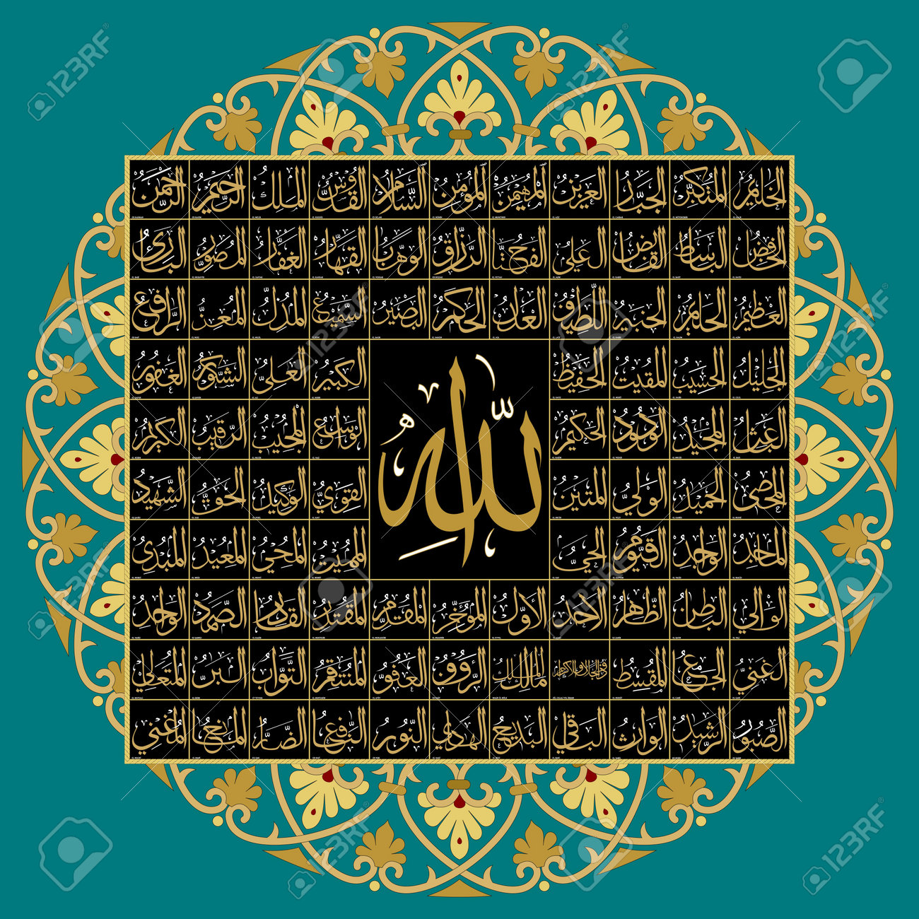 Islamic Calligraphy 99 Names Of Allah. Royalty Free SVG, Cliparts ...