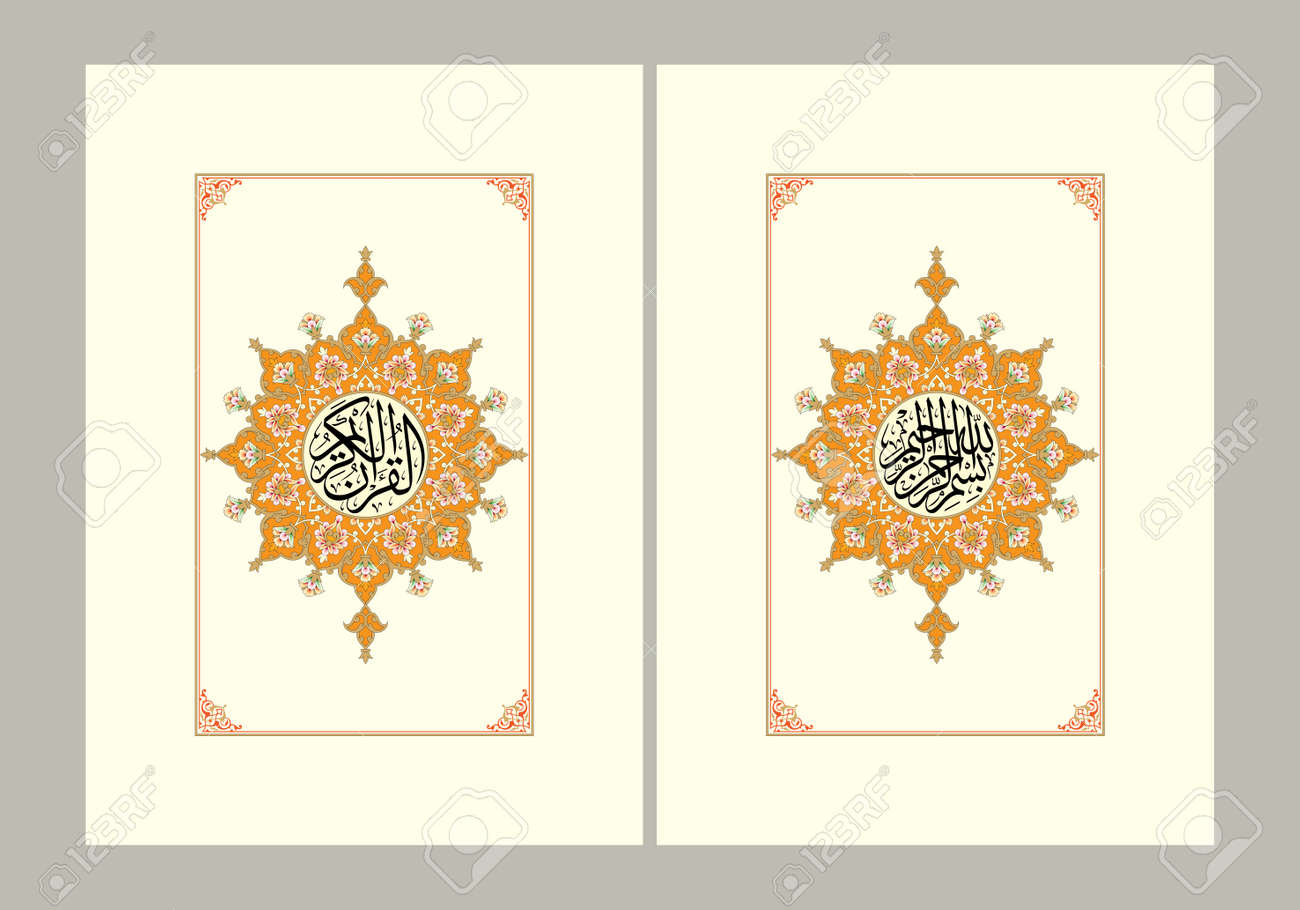 Quran Book Cover With Arabic Calligraphy Royalty Free SVG, Cliparts, Vectors,  and Stock Illustration. Image 165128531., image size:1300x910