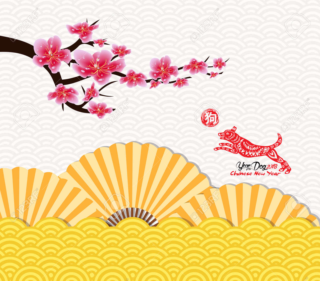 古典的な中国の旧正月の花と東洋の折りたたみ紙のファン 犬の年 漢字象形文字 犬のイラスト素材 ベクタ Image