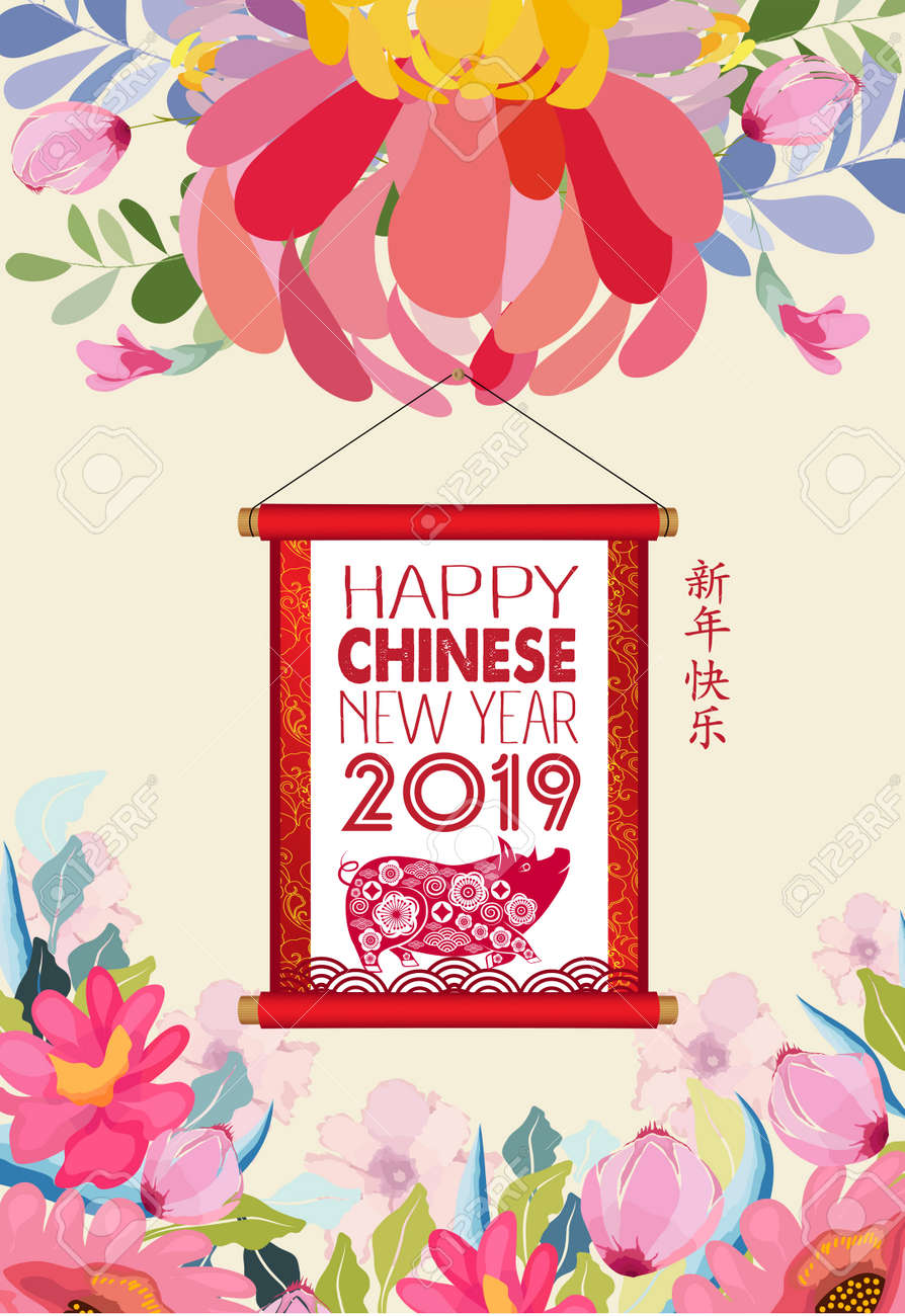 creative chinese new year
