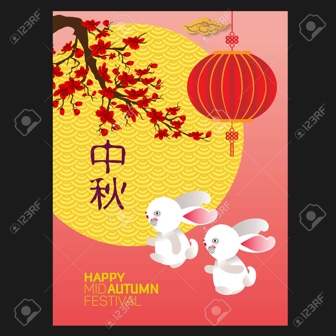 Mid Autumn Festival In Paper Art Style With Its Chinese Name Royalty Free Cliparts Vectors And Stock Illustration Image 128569980