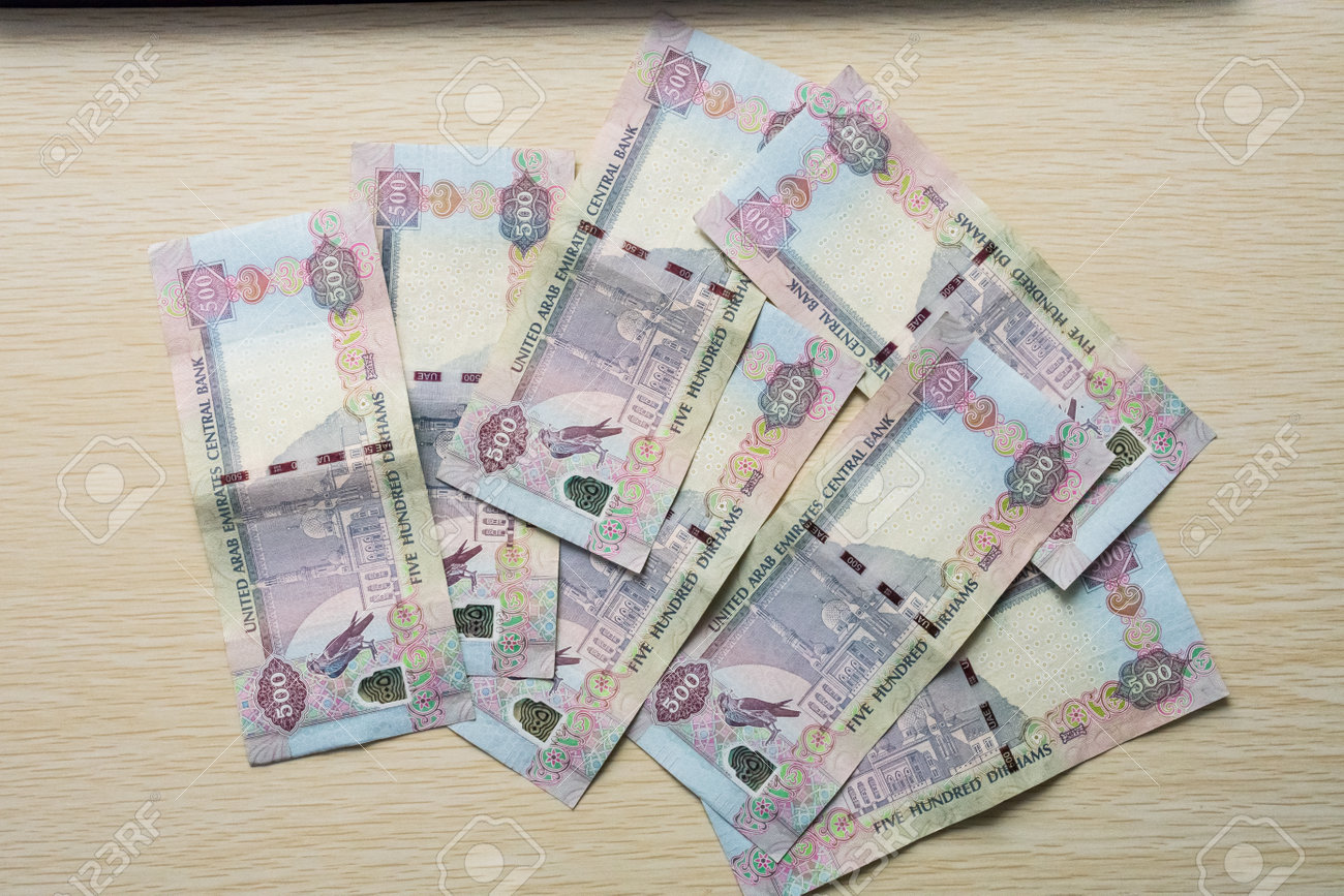 UAEディルハム紙幣 (アラブ首長国連邦)