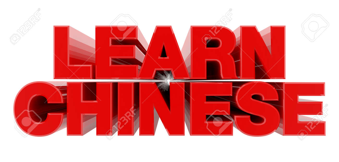 LEARN CHINESE red word on white background illustration 3D rendering - 137876593 LEARN CHINESE red word on white background illustration 3D rendering - 137876593
