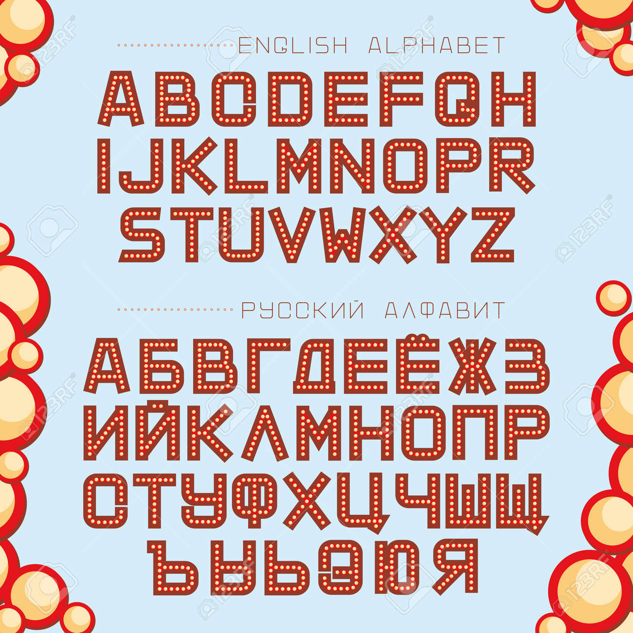 電球とレトロなスタイルのロシア語と英語のアルファベット ベクトル のイラスト素材 ベクタ Image