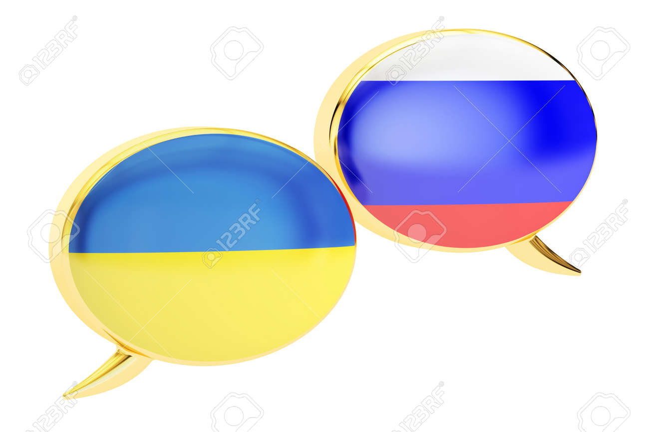 吹き出し ウクライナ語ロシア語会話の概念 3 D レンダリング の写真素材 画像素材 Image