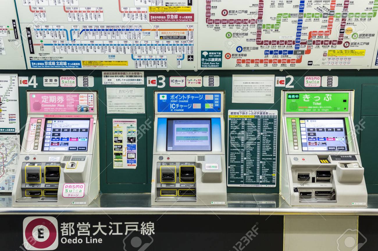 東京、日本 - 2016 年 4 月 8 日: チケット マシン オートマット