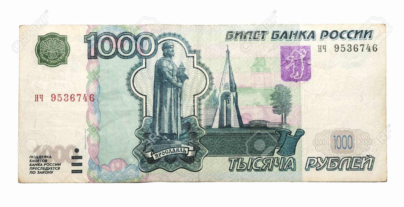 Banknote 1000 Russian Rubles Of 1997 Stock Photo, Picture and Royalty Free  Image. Image 54937249.
