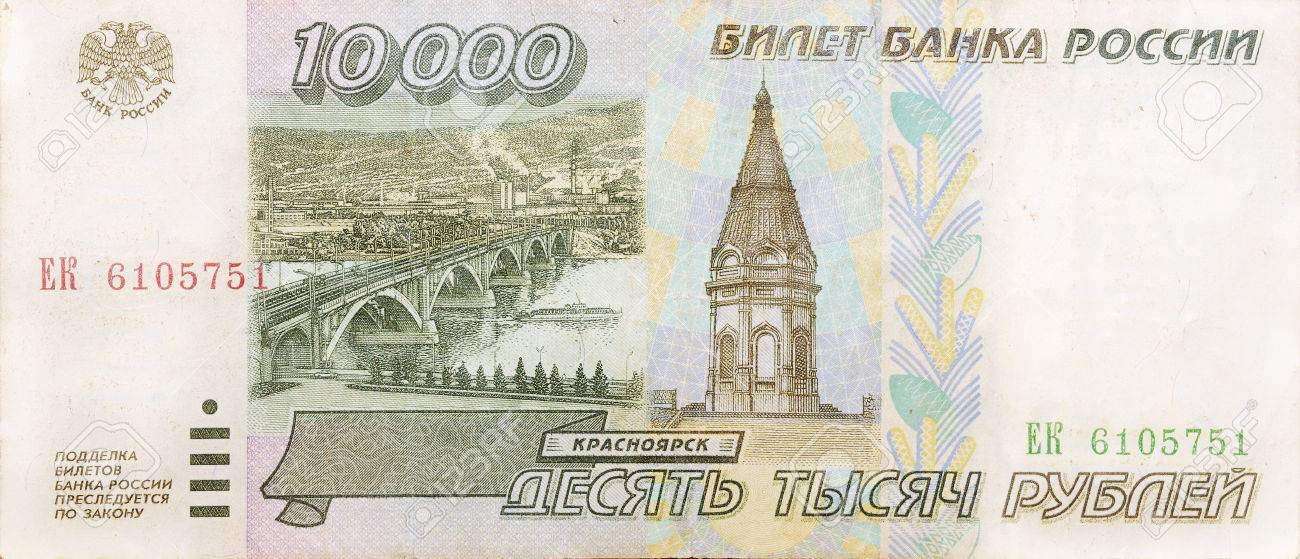 【旧紙幣】ロシアルーブル ロシア ルーブル 旧紙幣 4枚セット - メルカリ