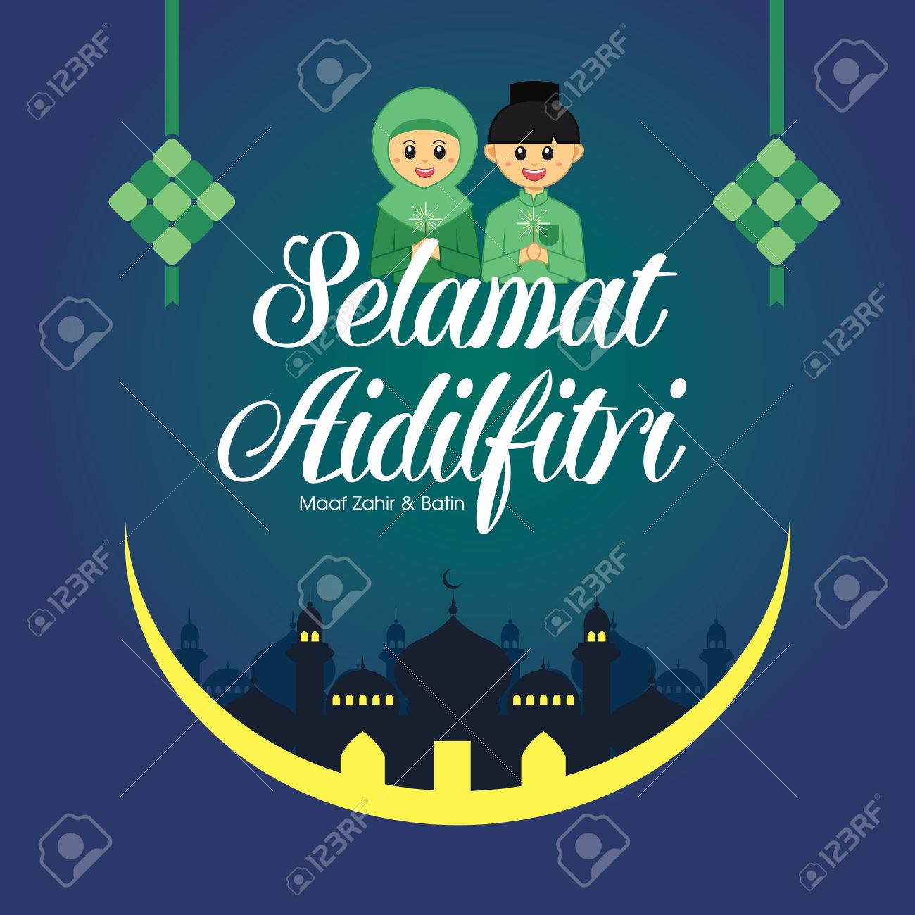 Selamat Hari Raya Aidilfitri Vector Illustration With Traditional Royalty Free Cliparts Vectors And Stock Illustration Image 79013962