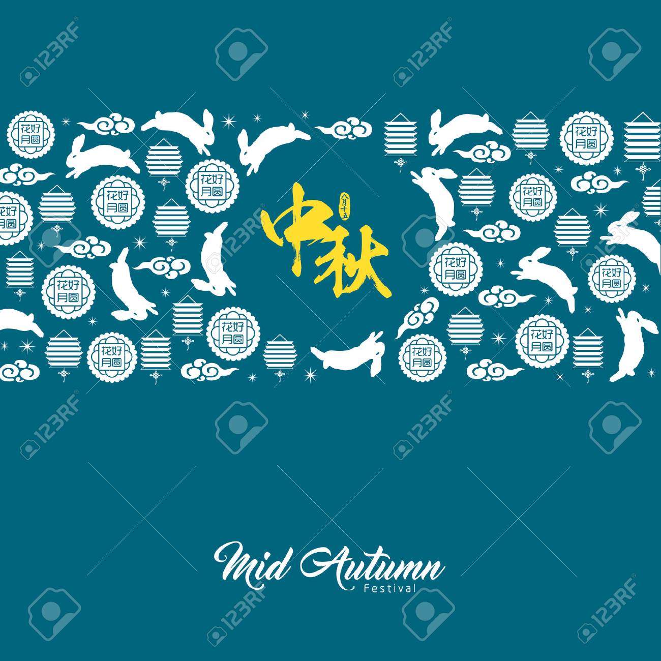 Mid-autumn festival illustration with bunny, moon cakes, lantern and cloud element. Caption: Mid-autumn festival, 15th august - 85034079 Mid-autumn festival illustration with bunny, moon cakes, lantern and cloud element. Caption: Mid-autumn festival, 15th august - 85034079
