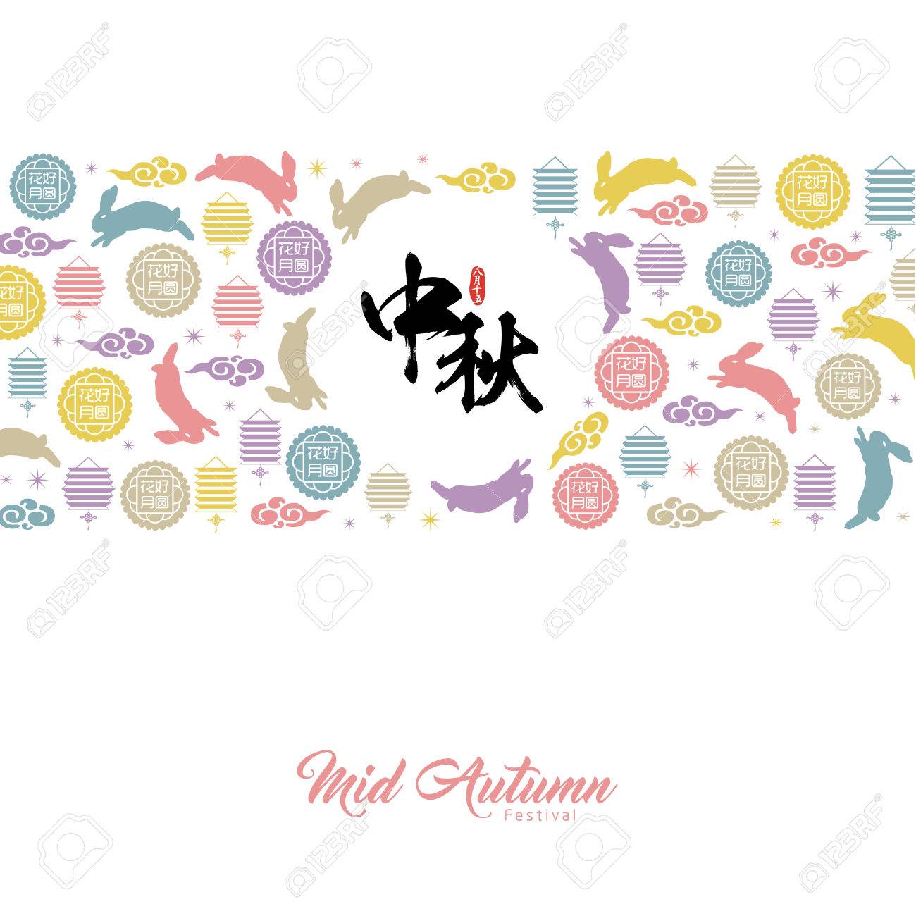 Mid-autumn festival illustration with bunny, moon cakes, lantern and cloud element. Caption: Mid-autumn festival, 15th august - 85034081 Mid-autumn festival illustration with bunny, moon cakes, lantern and cloud element. Caption: Mid-autumn festival, 15th august - 85034081