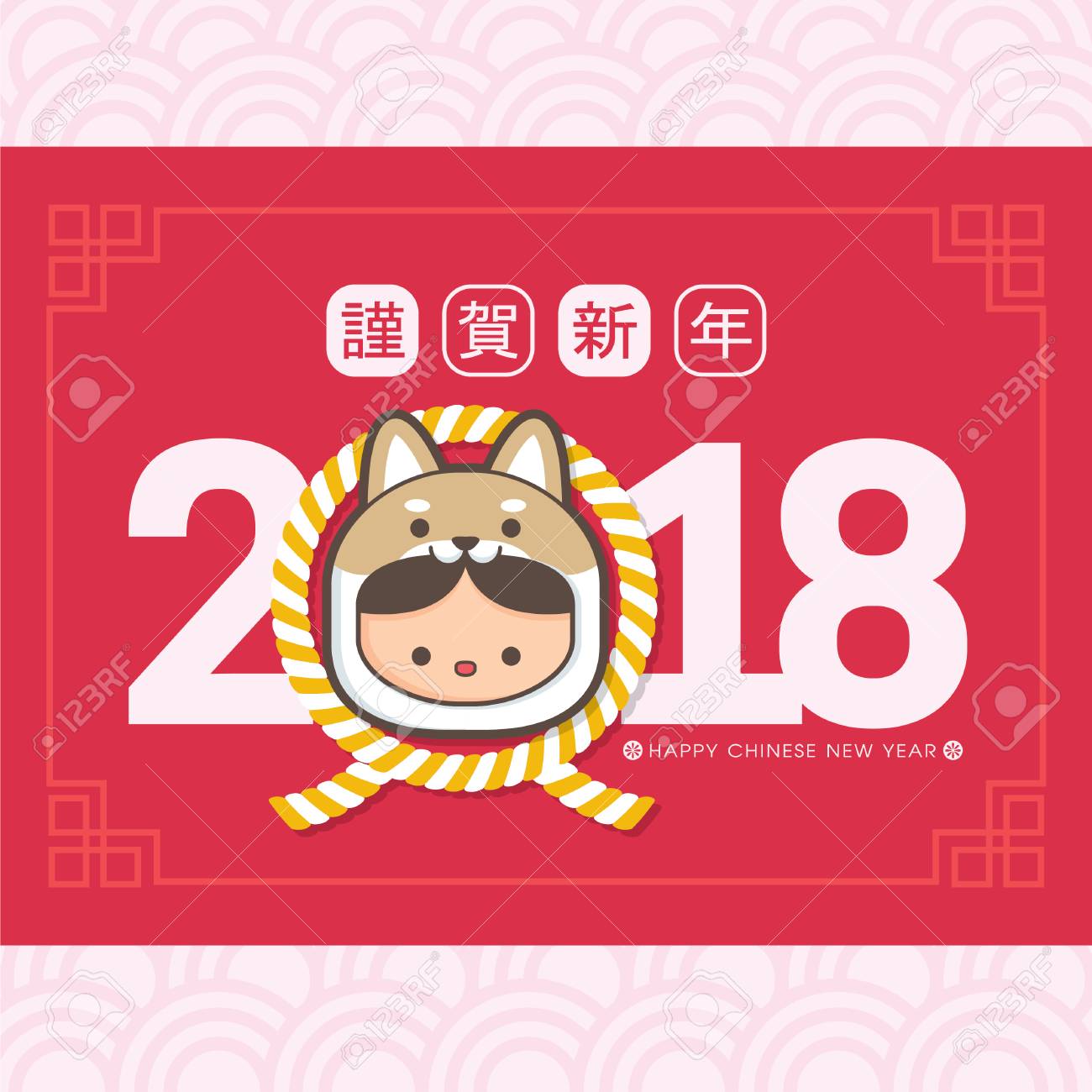chinese new year card template