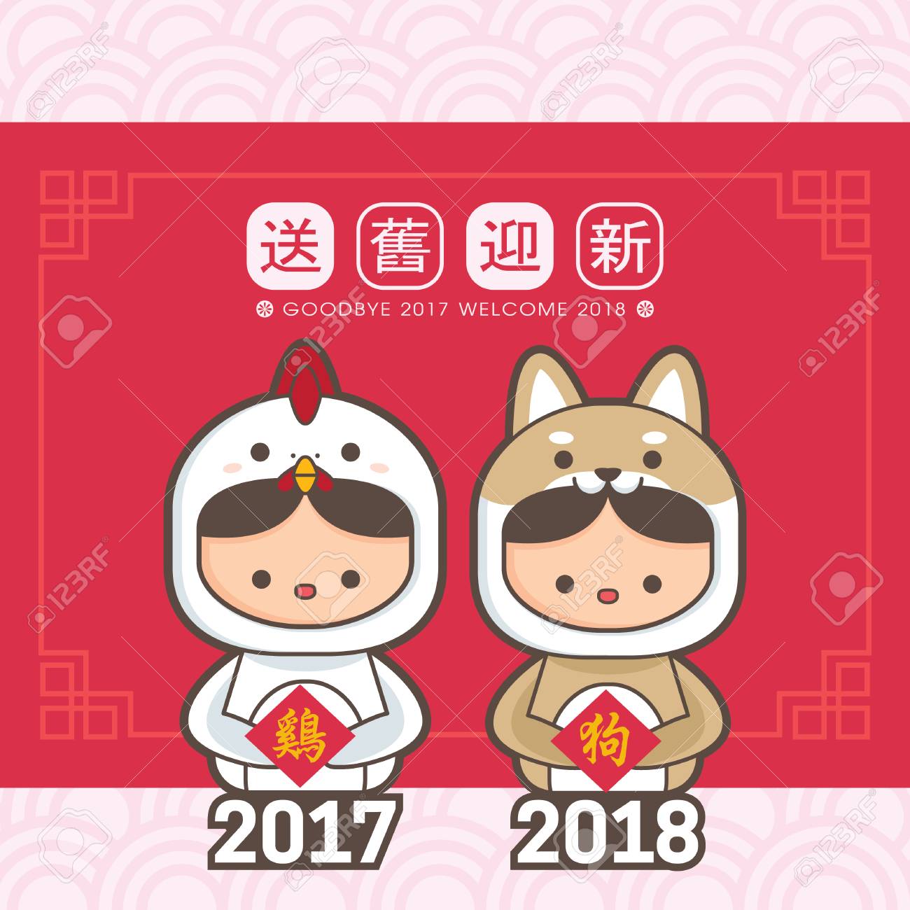 chinese new year card template