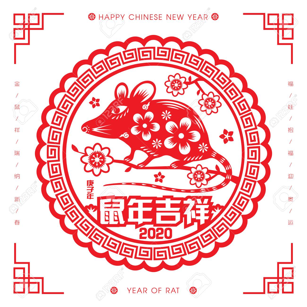 2020 Chinese New Year Paper Cutting Year of the Rat Vector Illustration (Chinese Translation: Auspicious Year of the rat) - 120431636 2020 Chinese New Year Paper Cutting Year of the Rat Vector Illustration (Chinese Translation: Auspicious Year of the rat) - 120431636
