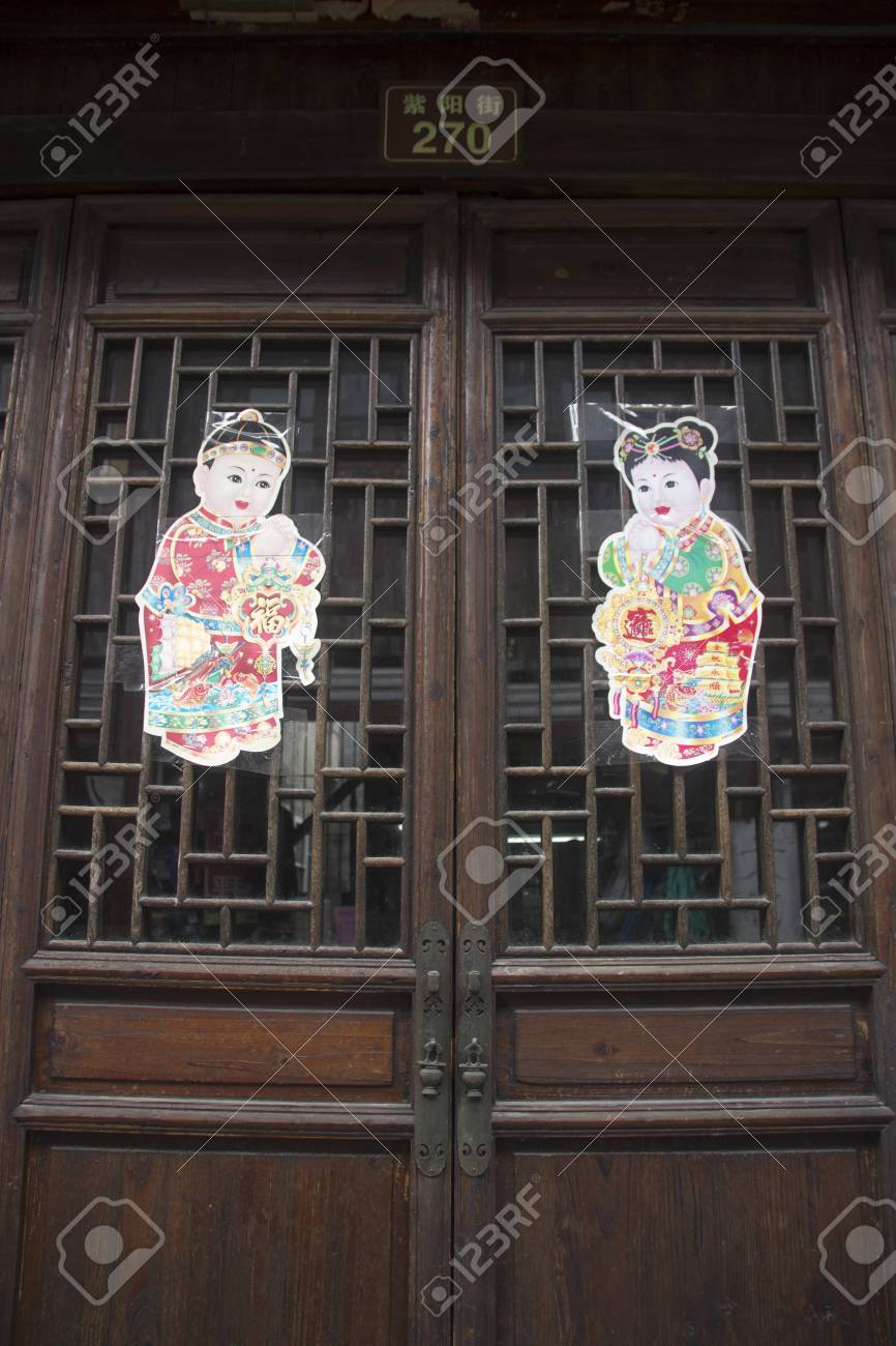 中国のドアや窓のデザイン の写真素材 画像素材 Image