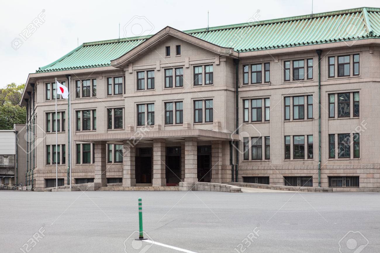 東京、日本 - 2013 年 4 月頃: 宮内庁建物は皇居の中庭です。皇居は