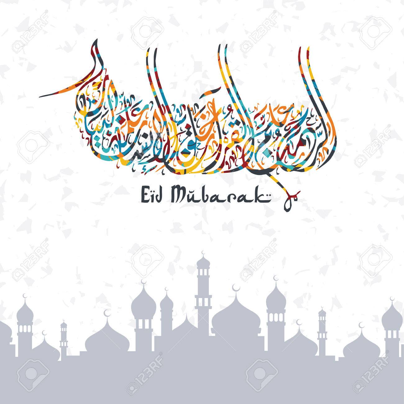 happy eid mubarak greetings arabic calligraphy art theme vector