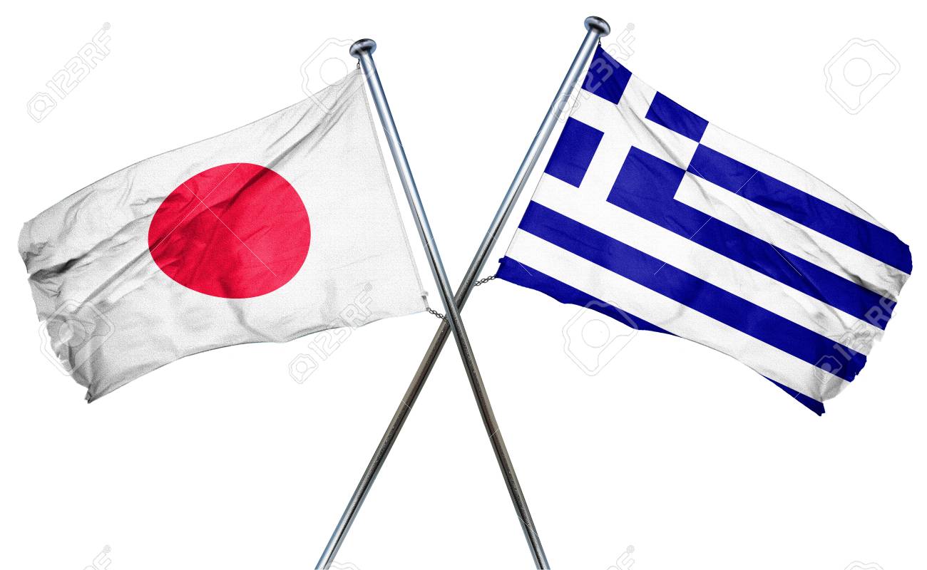 ギリシャ国旗と日本国旗 の写真素材 画像素材 Image ギリシャ国旗と日本国旗 の写真素材 画像素材 Image