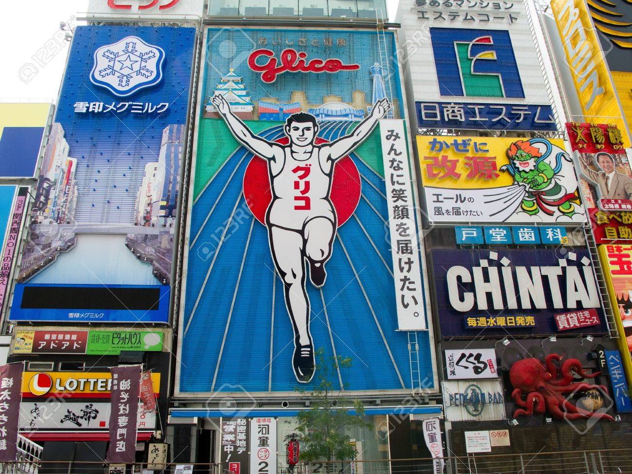 大阪 日本 9 月 9 日 道頓堀 大阪 日本で 11 年 9 月 9 日に大阪で人気のあるエンターテイメント地区で有名な堀のグリコマン ビルボード の写真素材 画像素材 Image