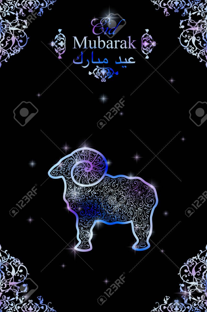 Greeting Card Template For Muslim Community Festival Of Sacrifice Royalty Free Cliparts Vectors And Stock Illustration Image