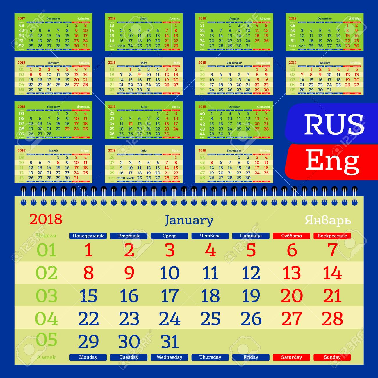 quarter calendar