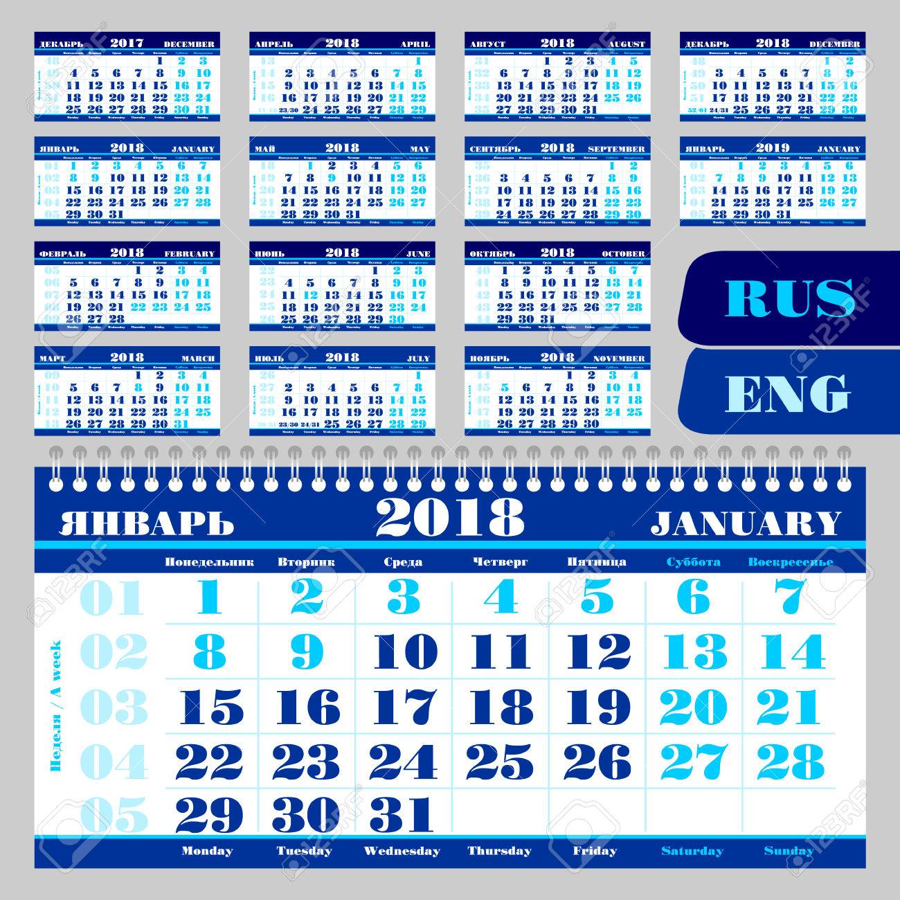 quarter calendar 2018