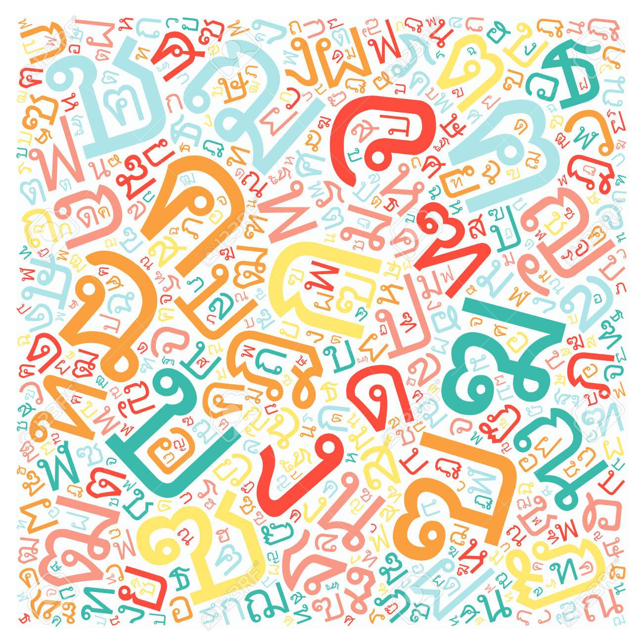 高解像度 創造的なタイ語のアルファベットのテクスチャ背景 の写真素材 画像素材 Image