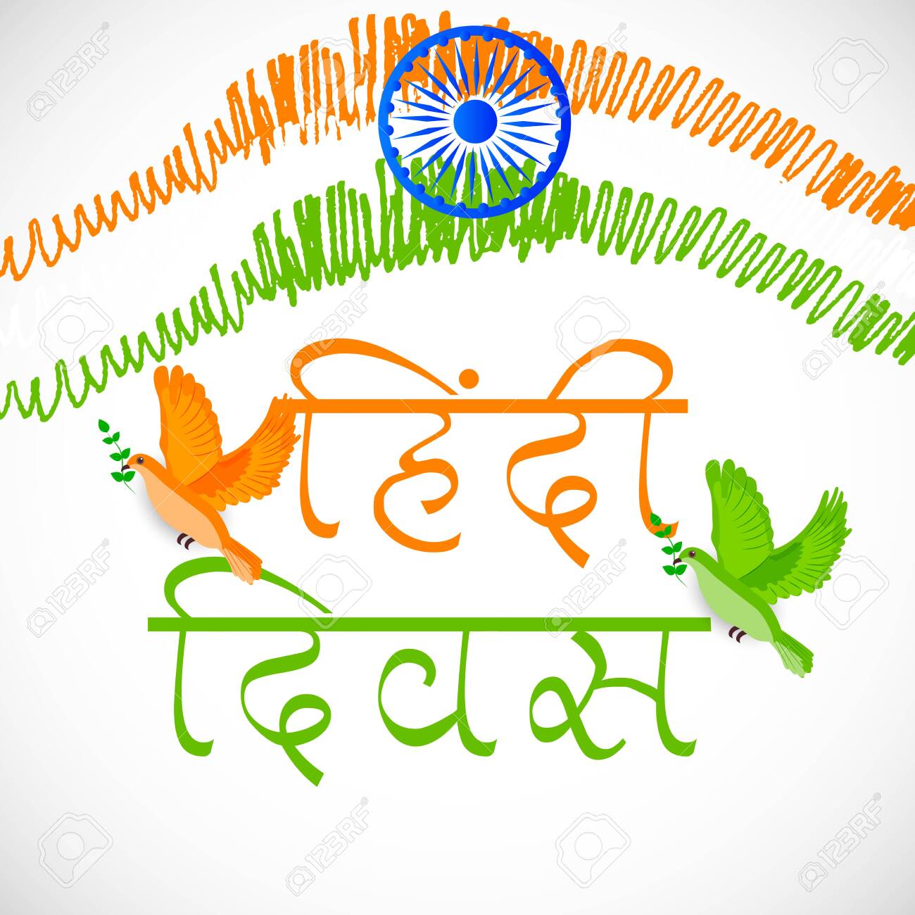 Vector Illustration Of A Background For Hindi Diwas Celebration ...