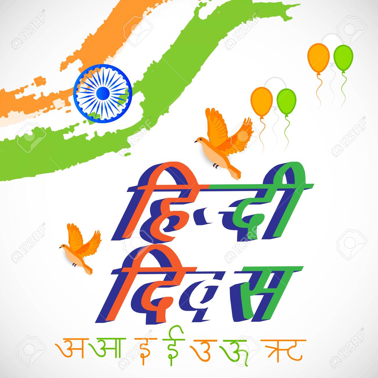 Vector Illustration Of A Background For Hindi Diwas Celebration With Hindi  Alphabets The National Language Of India. Royalty Free SVG, Cliparts,  Vectors, And Stock Illustration. Image 129757710.