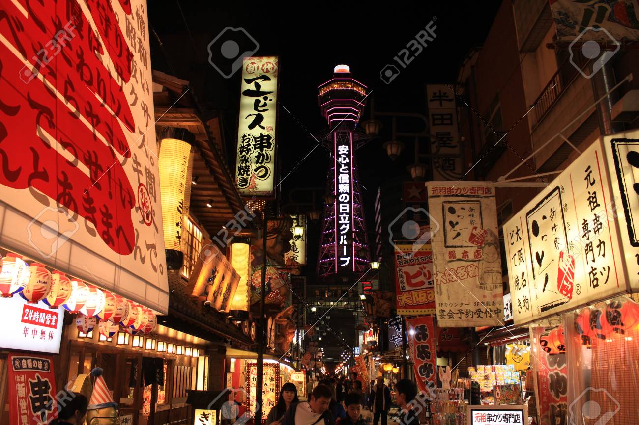 大阪の繁華街 の写真素材 画像素材 Image