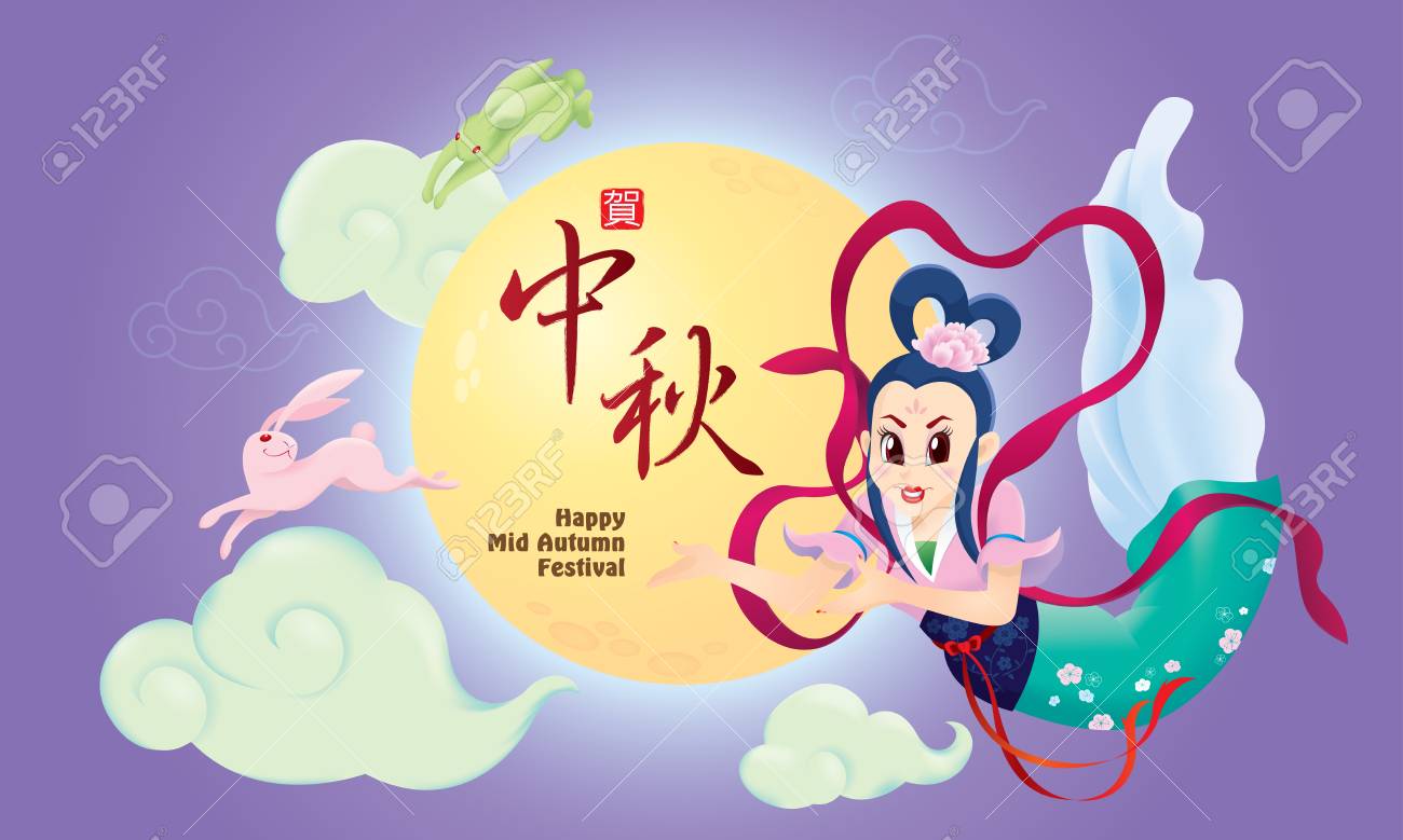 Chinese Mid Autumn Festival Design With The Goddess Chang Er Royalty Free Cliparts Vectors And Stock Illustration Image 105973588