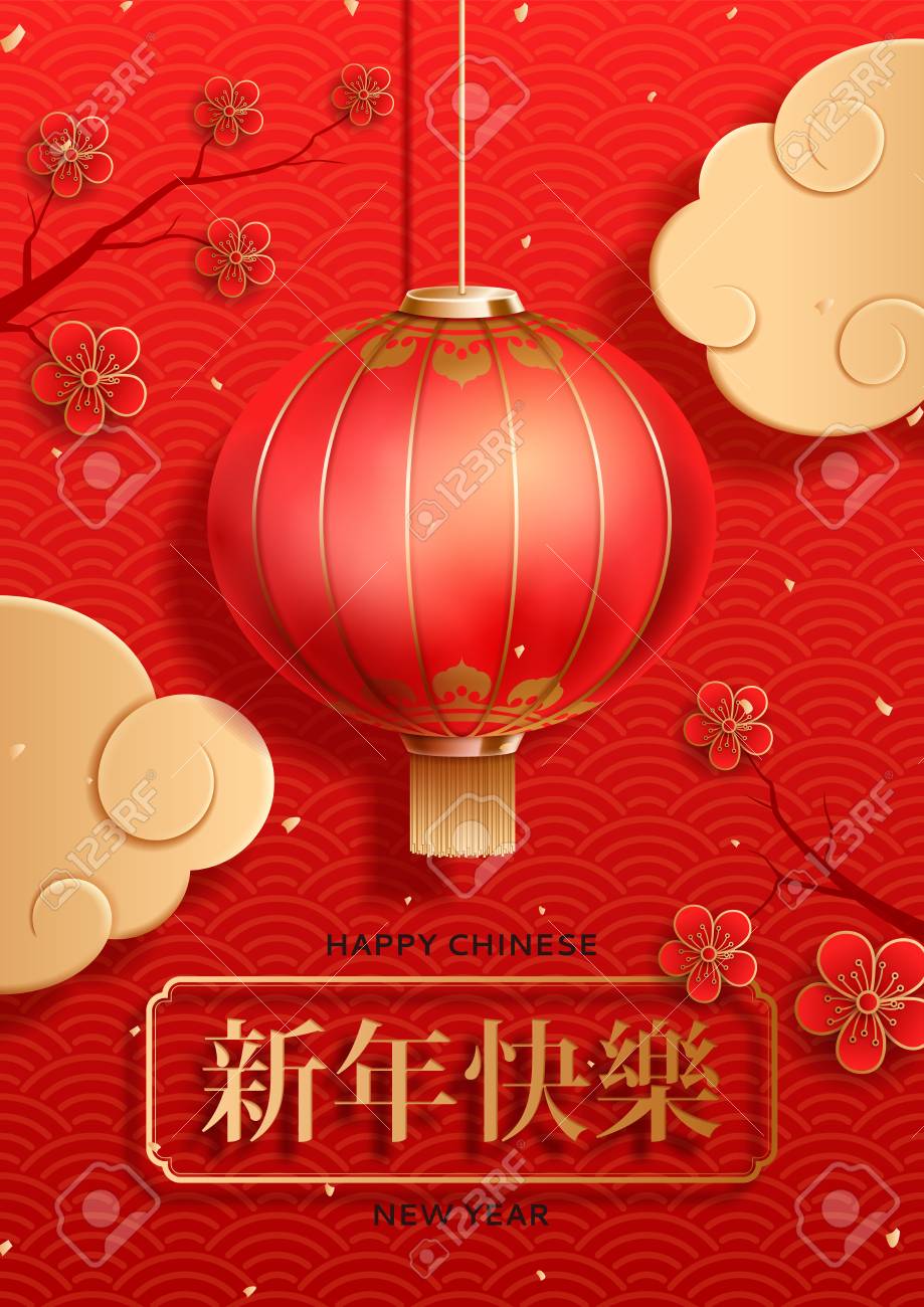 red poster for happy chinese new year happy new year in chinese happy new years in chinese