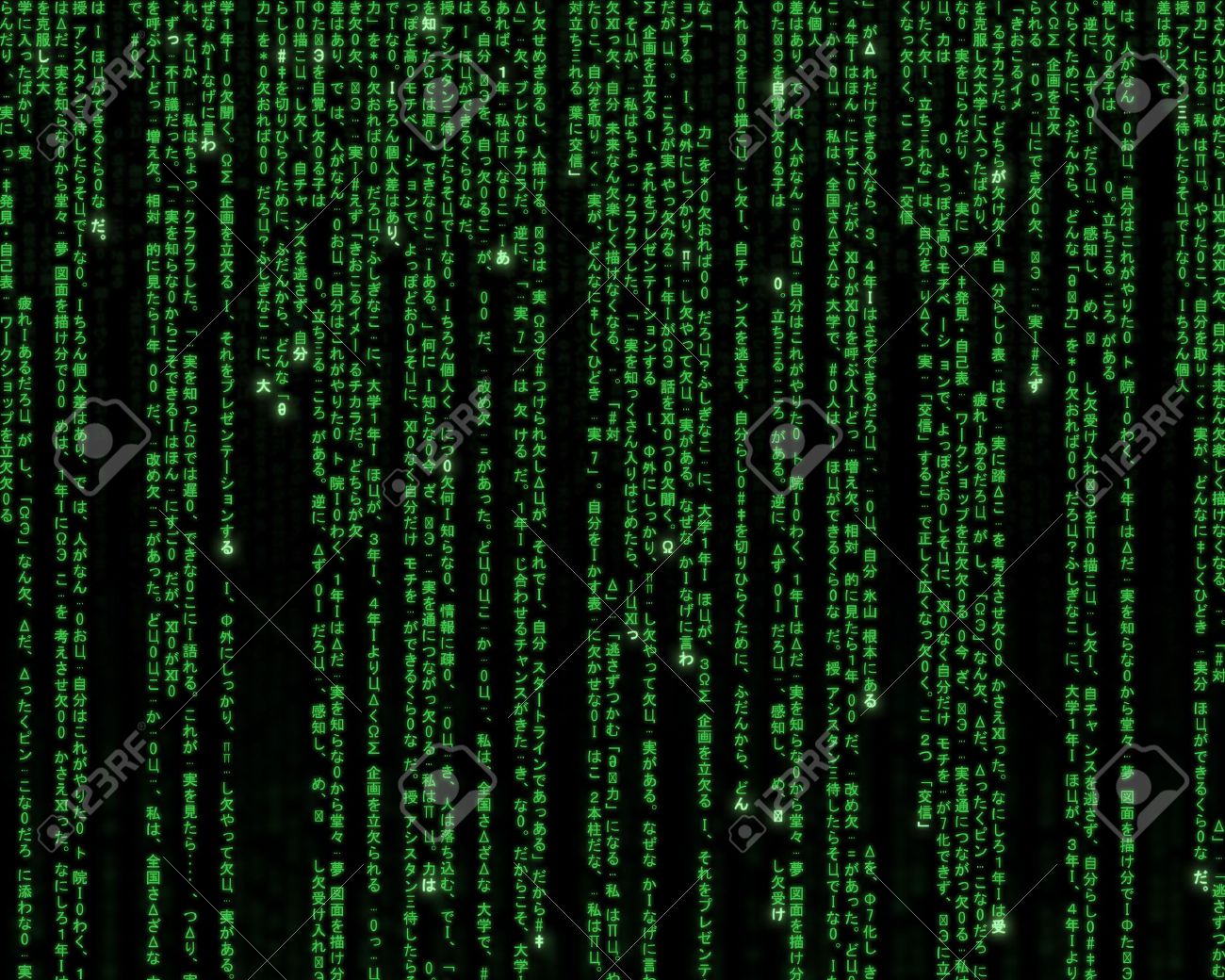 未来的な緑と黒の背景 数字と文字を使用します の写真素材 画像素材 Image 未来的な緑と黒の背景 数字と文字を使用します の写真素材 画像素材 Image