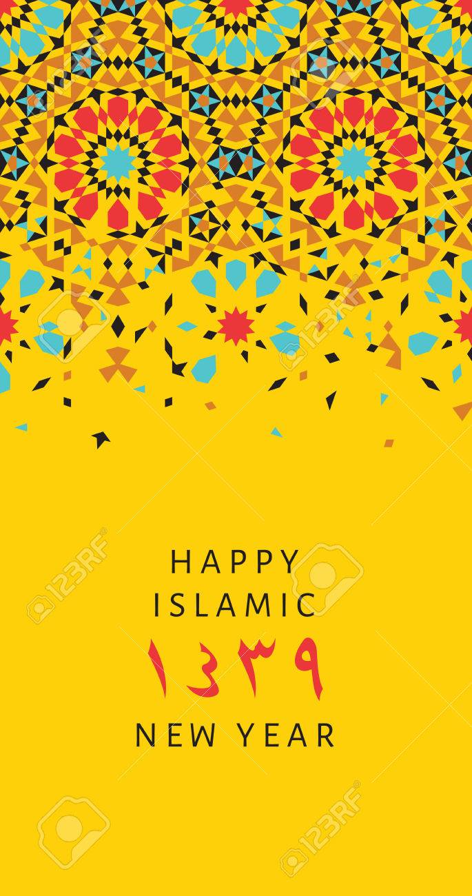 1439 hijri islamic new year. Happy Muharram. Muslim community festival greeting card with morocco