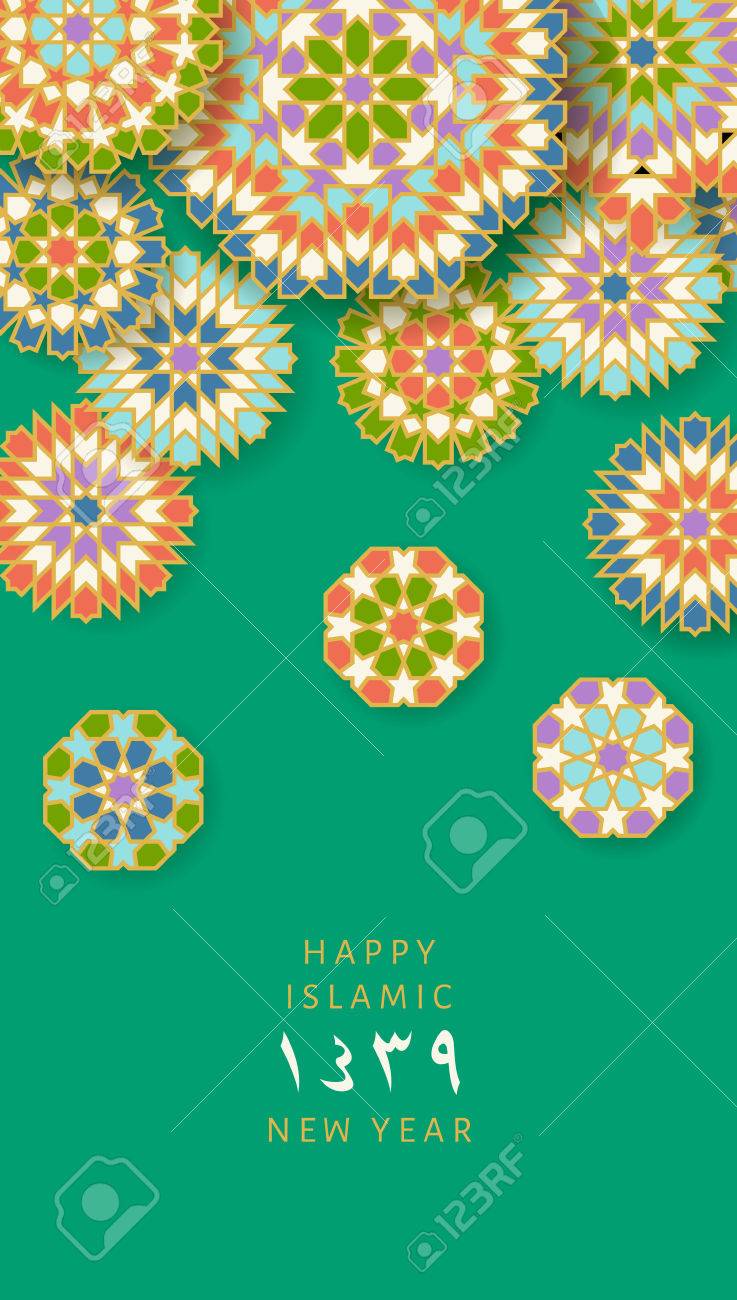 1439 hijri islamic new year. Happy Muharram. Muslim community festival greeting card with morocco