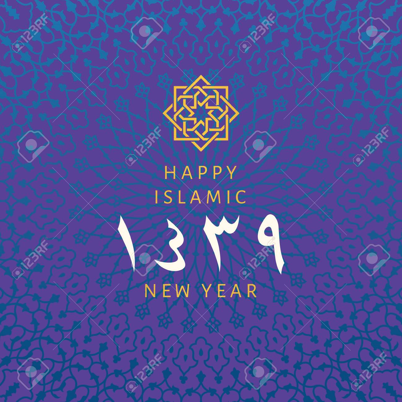 1439 hijri islamic new year. Happy Muharram. Muslim community festival greeting card with morocco