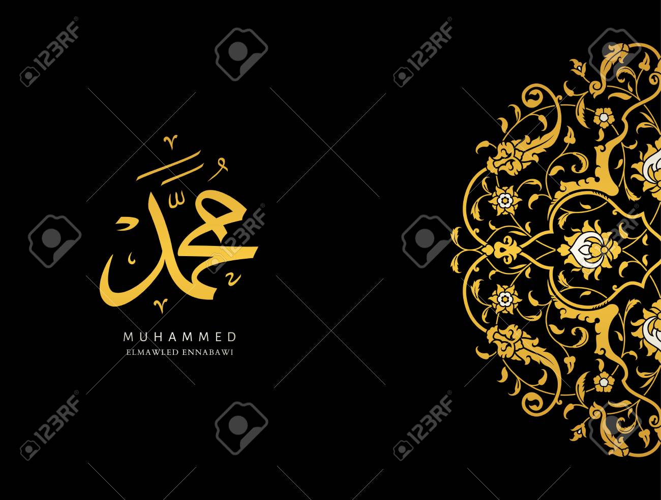ベクトル デザイン Mawlid の Nabi 預言者ムハンマドの誕生日 アラビア語のスクリプトは モロッコの背景に基づいて 預言者ムハンマドの 誕生日 を意味します のイラスト素材 ベクタ Image 90757098