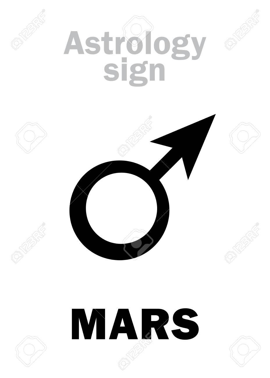 占星術のアルファベット 火星 男性 古典的な個人的な惑星 象形文字の文字記号 単一シンボル のイラスト素材 ベクタ Image