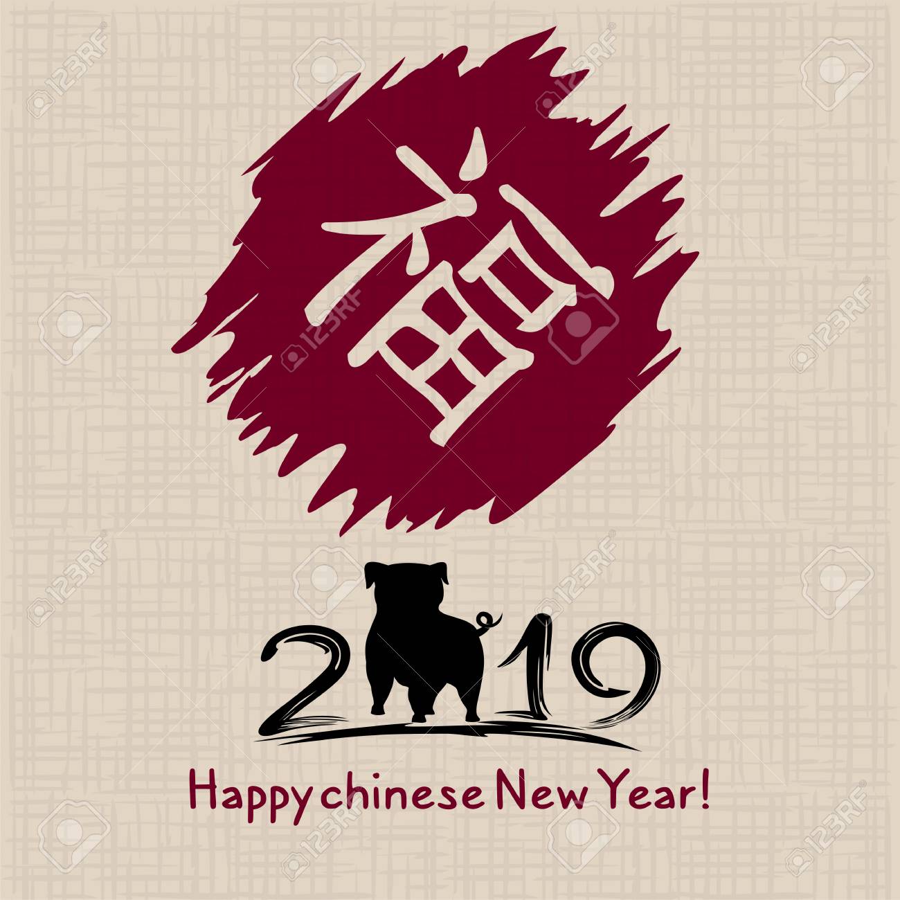 Chinese New Year 2019 Greeting Card Pig Traditional Symbol