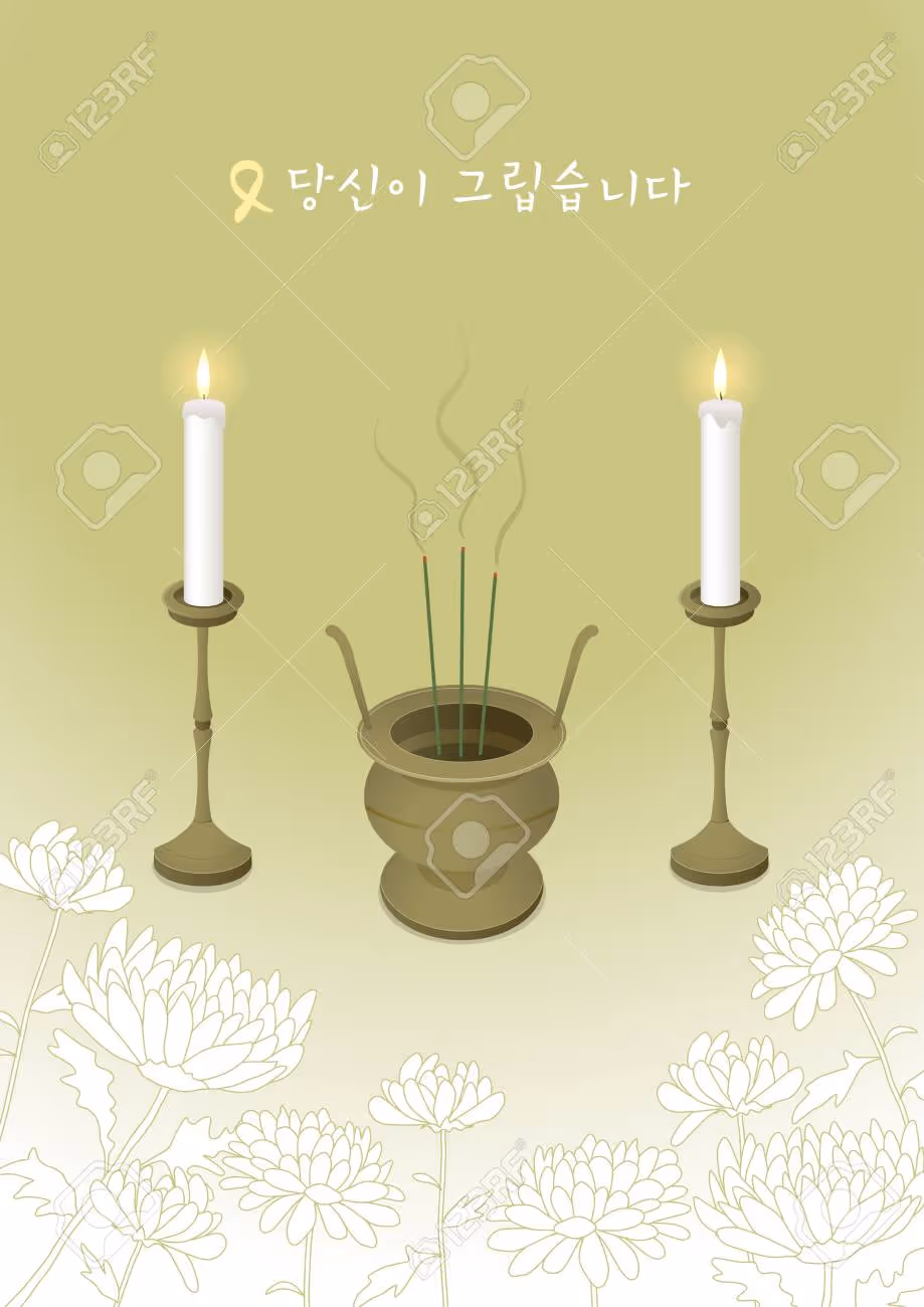 Dont forget - candle, incense - 90850724 Dont forget - candle, incense - 90850724