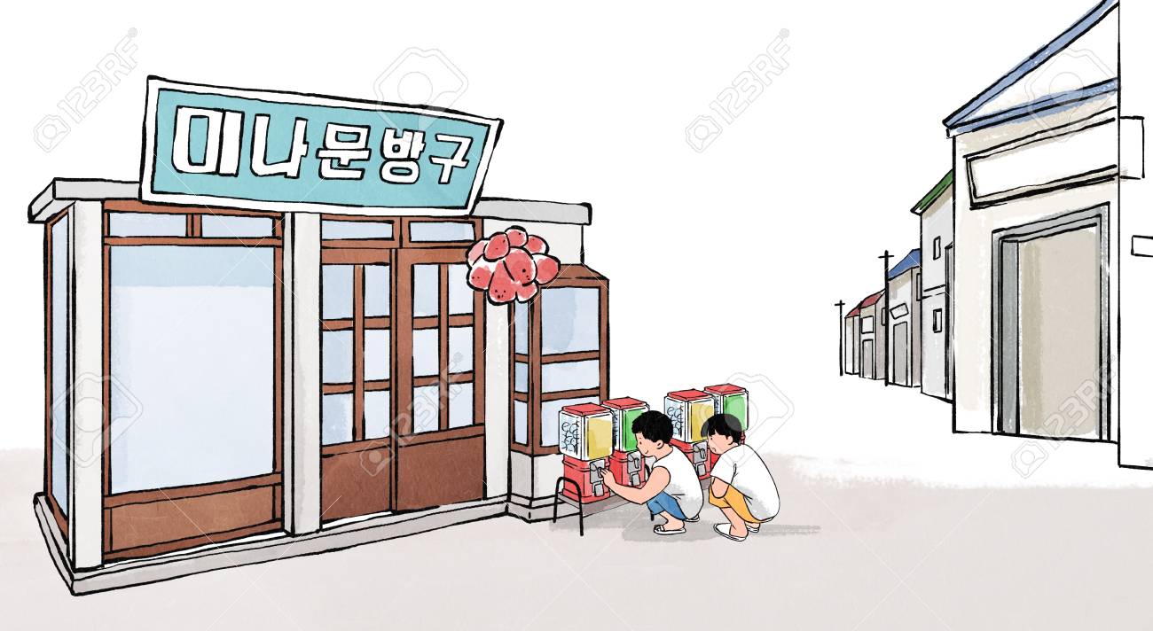 韓国の70年代と80年代のイラスト素材 ベクタ Image 韓国の70年代と80年代のイラスト素材 ベクタ Image