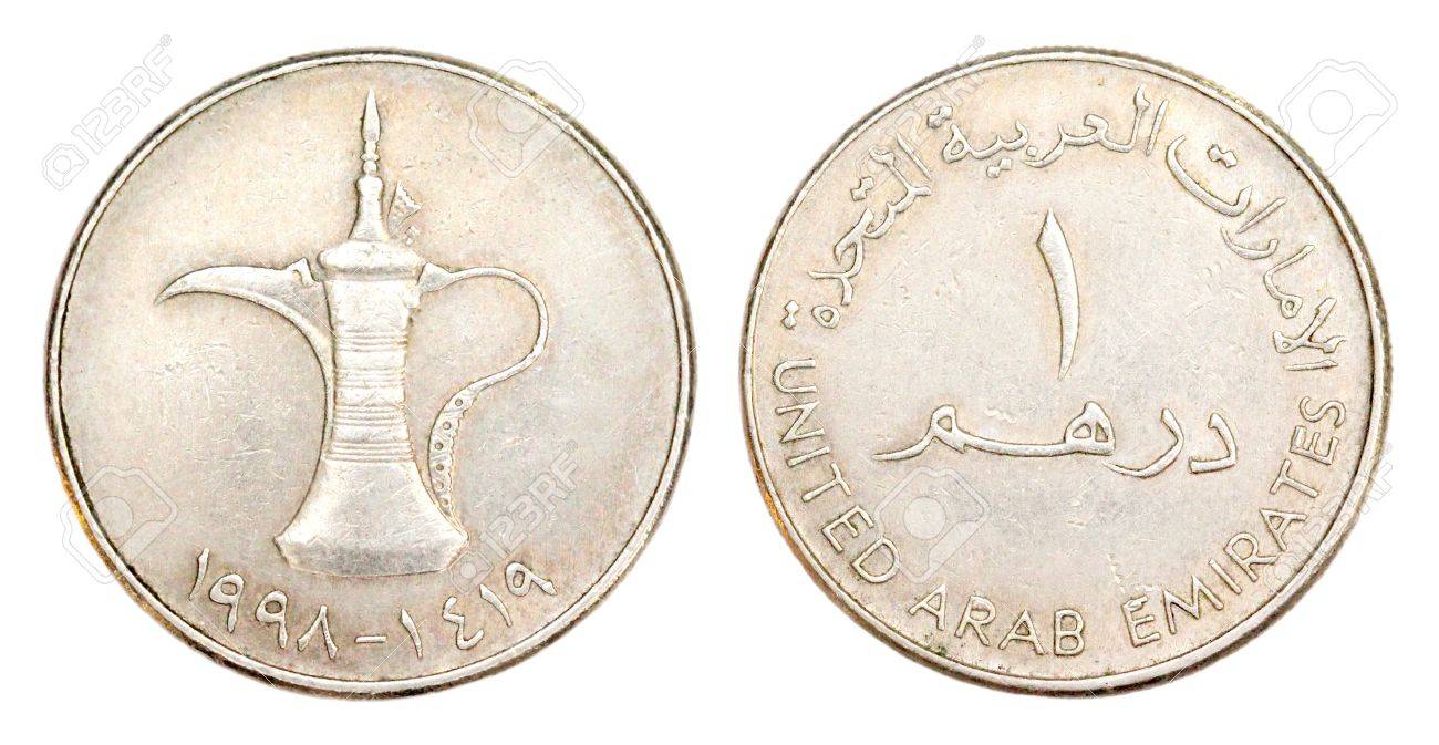 3356【アラブ首長国連邦】1 ディルハム硬貨コイン古銭600枚セット