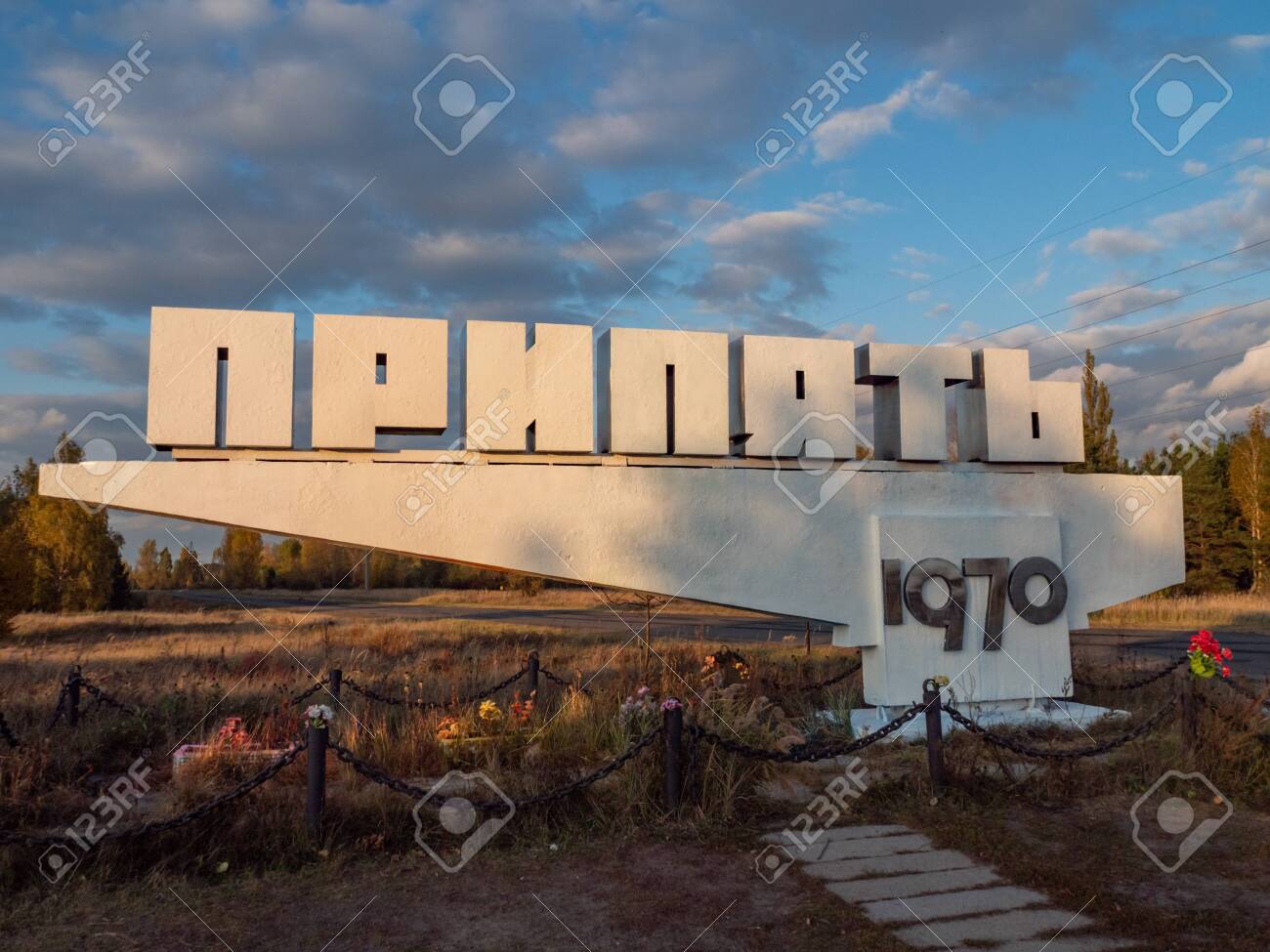 체르노빌의 프리피야트 마을 표지판(표지판에는 러시아어로 프리피야트라고 되어 있음). 우크라이나 로열티 무료 사진, 그림, 이미지 그리고  스톡포토그래피. Image 145601663